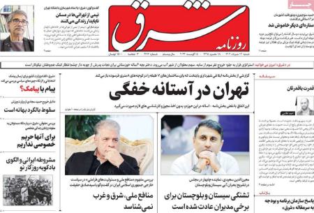 تیتر روزنامه ها،روزنامه های سیاسی واقتصادی تیتر روزنامه ها،روزنامه های سیاسی واقتصادی