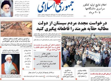 تیتر روزنامه ها،روزنامه های سیاسی واقتصادی تیتر روزنامه ها،روزنامه های سیاسی واقتصادی