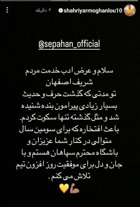 نقل و انتقالات فوتبال ایران،اخبار ورزشی،خبرهای ورزشی نقل و انتقالات فوتبال ایران،اخبار ورزشی،خبرهای ورزشی