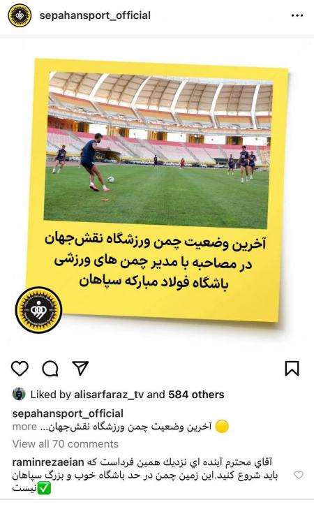 رامین رضائیان،اخبار ورزشی،خبرهای ورزشی رامین رضائیان،اخبار ورزشی،خبرهای ورزشی