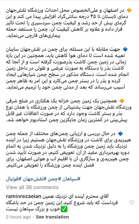 رامین رضائیان،اخبار ورزشی،خبرهای ورزشی رامین رضائیان،اخبار ورزشی،خبرهای ورزشی