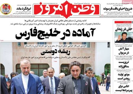 تیتر روزنامه ها،روزنامه های سیاسی و اقتصادی تیتر روزنامه ها،روزنامه های سیاسی و اقتصادی
