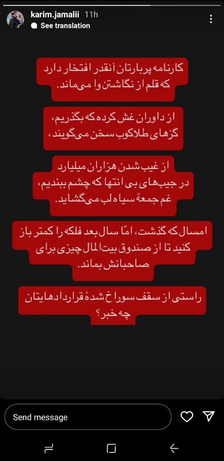سپاهان و تراکتور،اخبار ورزشی،خبرهای ورزشی
