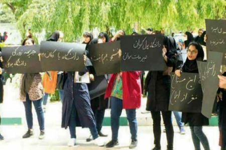 اخراج دانشجویان و استادان،اخبار دانشگاه،خبرهای دانشگاه اخراج دانشجویان و استادان،اخبار دانشگاه،خبرهای دانشگاه