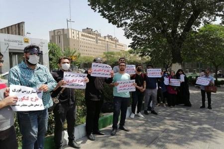تجمع داوطلبان کنکور،اخبار کنکور،خبرهای کنکور تجمع داوطلبان کنکور،اخبار کنکور،خبرهای کنکور