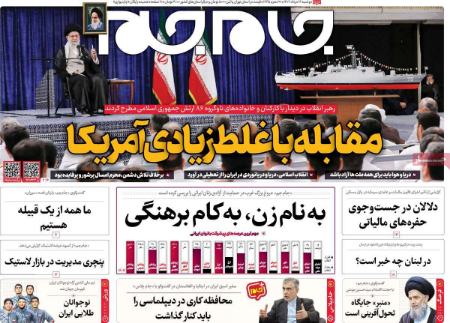 تیتر روزنامه ها،روزنامه های سیاسی و اقتصادی تیتر روزنامه ها،روزنامه های سیاسی و اقتصادی