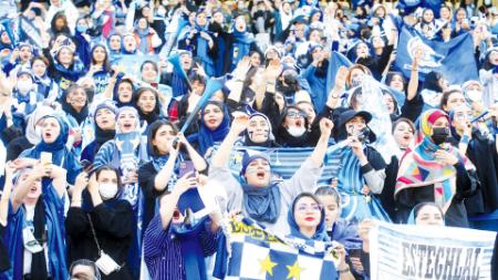 حضور بانوان در ورزشگاه،اخبار ورزشی،خبرهای ورزشی حضور بانوان در ورزشگاه،اخبار ورزشی،خبرهای ورزشی