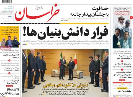 تیتر روزنامه ها،روزنامه های سیاسی و اقتصادی تیتر روزنامه ها،روزنامه های سیاسی و اقتصادی