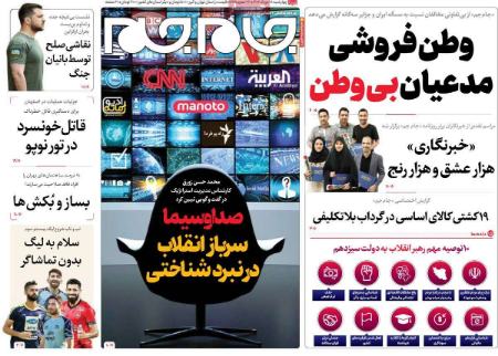 تیتر روزنامه ها،روزنامه های سیاسی و اقتصادی تیتر روزنامه ها،روزنامه های سیاسی و اقتصادی