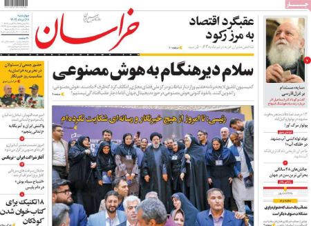 تیتر روزنامه ها،روزنامه های سیاسی و اقتصادی تیتر روزنامه ها،روزنامه های سیاسی و اقتصادی