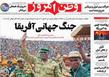تیتر روزنامه ها،روزنامه های سیاسی و اقتصادی تیتر روزنامه ها،روزنامه های سیاسی و اقتصادی