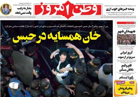 تیتر روزنامه ها،روزنامه های سیاسی و اقتصادی تیتر روزنامه ها،روزنامه های سیاسی و اقتصادی