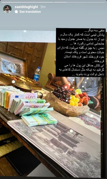 تیم شمس آذر،اخبار ورزشی،خبرهای ورزشی تیم شمس آذر،اخبار ورزشی،خبرهای ورزشی