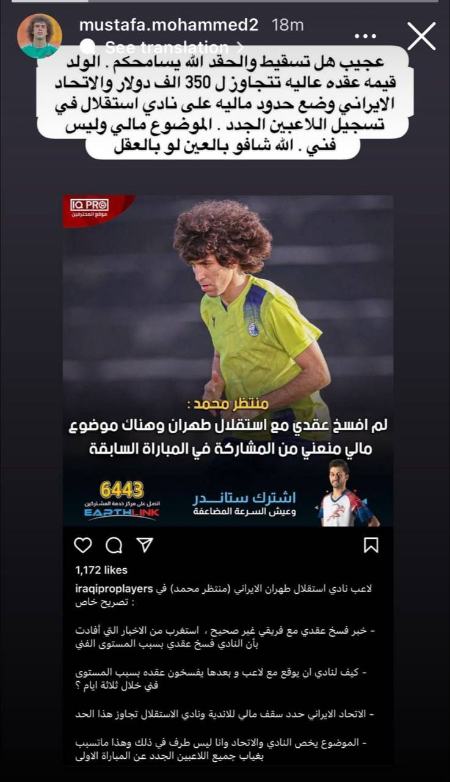 منتظر محمد و برادرش،اخبار ورزشی،خبرهای ورزشی منتظر محمد و برادرش،اخبار ورزشی،خبرهای ورزشی