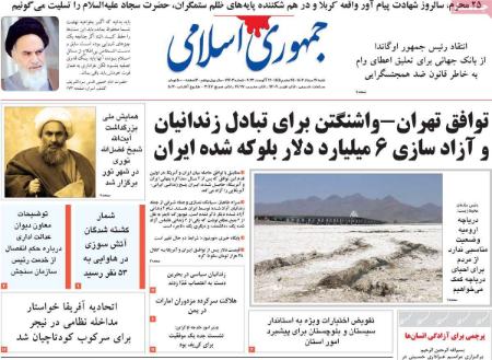 تیتر روزنامه ها،خبرهای روزنامه های سیاسی و اقتصادی تیتر روزنامه ها،خبرهای روزنامه های سیاسی و اقتصادی