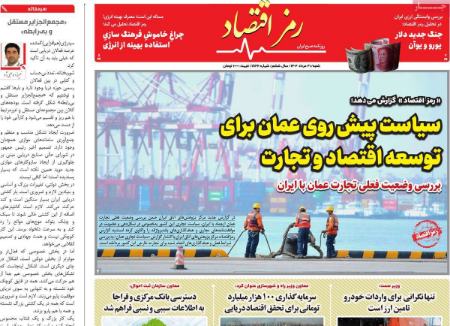 تیتر روزنامه ها،خبرهای روزنامه های سیاسی و اقتصادی تیتر روزنامه ها،خبرهای روزنامه های سیاسی و اقتصادی