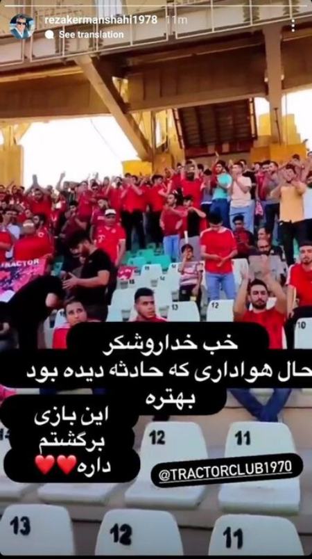 دیدار سپاهان و تراکتور،اخبار ورزشی،خبرهای ورزشی دیدار سپاهان و تراکتور،اخبار ورزشی،خبرهای ورزشی