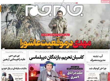 تیتر روزنامه ها،روزنامه های سیاسی و اقتصادی تیتر روزنامه ها،روزنامه های سیاسی و اقتصادی