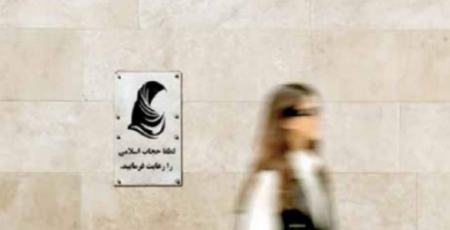 اعتراضات در ایران،اخبار سیاسی،خبرهای سیاسی