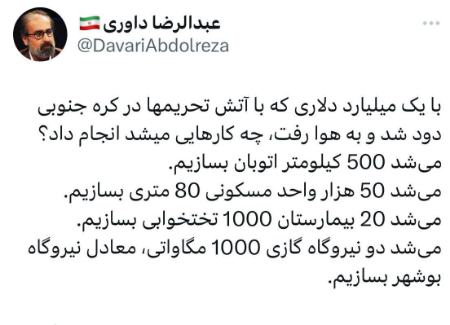 پول بلوکه ایران،اخبار سیاسی،خبرهای سیاسی