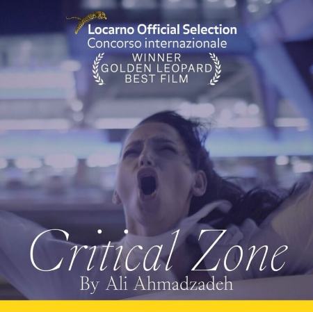 فیلم منطقه بحرانی،اخبار فرهنگی،خبرهای فرهنگی فیلم منطقه بحرانی،اخبار فرهنگی،خبرهای فرهنگی