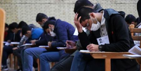 کنکور،اخبار اجتماعی،خبرهای اجتماعی کنکور،اخبار اجتماعی،خبرهای اجتماعی