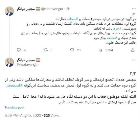 نماینده مجلس،اخبار سیاسی،خبرهای سیاسی نماینده مجلس،اخبار سیاسی،خبرهای سیاسی