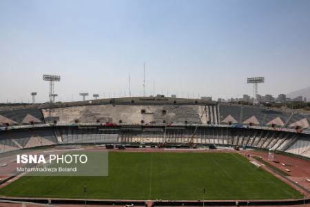 بازسازی ورزشگاه آزادی،تصاویر خبری،عکس خبری بازسازی ورزشگاه آزادی،تصاویر خبری،عکس خبری