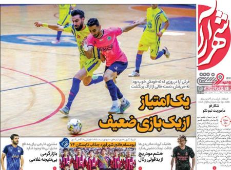 تیتر روزنامه ها،روزنامه های ورزشی تیتر روزنامه ها،روزنامه های ورزشی