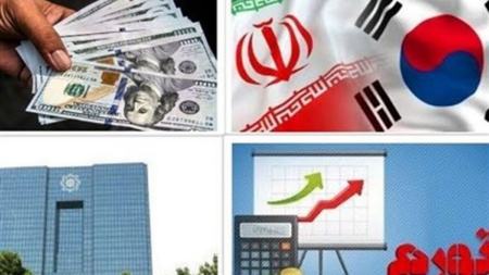 پول بلوکه ایران،اخبار سیاست خارجی،خبرهای سیاست خارجی پول بلوکه ایران،اخبار سیاست خارجی،خبرهای سیاست خارجی