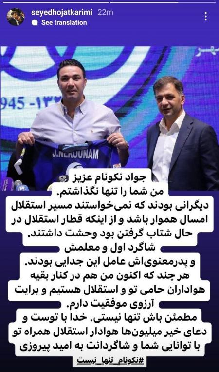 حجت کریمی،اخبار ورزشی،خبرهای ورزشی حجت کریمی،اخبار ورزشی،خبرهای ورزشی