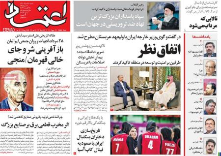 تیتر روزنامه ها،روزنامه های سیاسی و اقتصادی تیتر روزنامه ها،روزنامه های سیاسی و اقتصادی