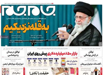 تیتر روزنامه ها،روزنامه های سیاسی و اقتصادی تیتر روزنامه ها،روزنامه های سیاسی و اقتصادی