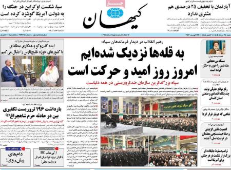 تیتر روزنامه ها،روزنامه های سیاسی و اقتصادی تیتر روزنامه ها،روزنامه های سیاسی و اقتصادی