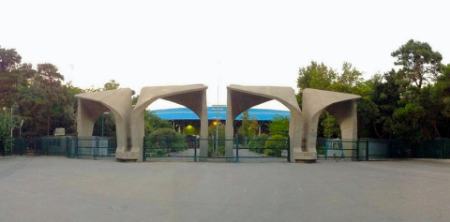 اخراج اساتید دانشگاه ها،اخبار دانشگاه،خبرهای دانشگاه اخراج اساتید دانشگاه ها،اخبار دانشگاه،خبرهای دانشگاه