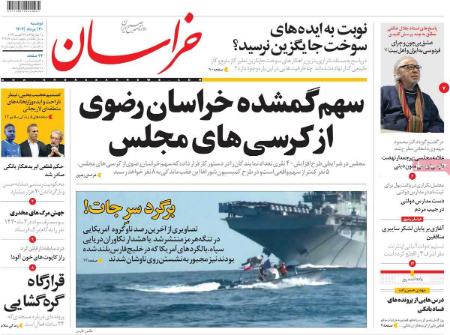 تیتر روزنامه ها،روزنامه های سیاسی و اقتصادی تیتر روزنامه ها،روزنامه های سیاسی و اقتصادی