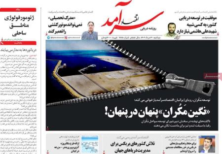 تیتر روزنامه ها،روزنامه های سیاسی و اقتصادی تیتر روزنامه ها،روزنامه های سیاسی و اقتصادی
