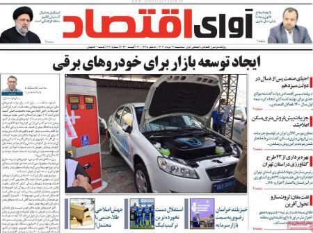 تیتر روزنامه ها،روزنامه های سیاسی و اقتصادی تیتر روزنامه ها،روزنامه های سیاسی و اقتصادی