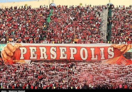 باشگاه پرسپولیس،اخبارورزشی ،خبرهای ورزشی باشگاه پرسپولیس,اخبار ورزشی ,خبرهای ورزشی