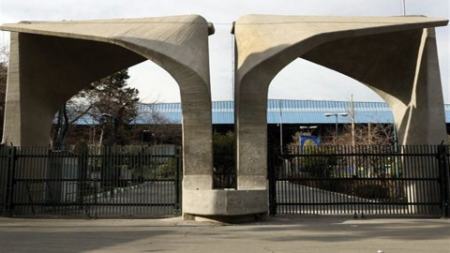 جنجال اخراج اساتید،اخبار دانشگاه ،خبرهای دانشگاه جنجال اخراج اساتید, اخبار دانشگاه ,خبرهای دانشگاه