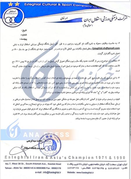 حجت کریمی،اخبارورزشی ،خبرهای ورزشی حجت کریمی,اخبار ورزشی ,خبرهای ورزشی