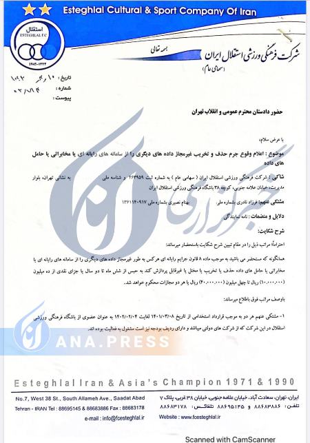 حجت کریمی،اخبارورزشی ،خبرهای ورزشی حجت کریمی,اخبار ورزشی ,خبرهای ورزشی