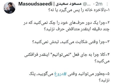 واکنش قربان زاده به برنامه فوتبال برتر،اخبارورزشی ،خبرهای ورزشی واکنش قربان زاده به برنامه فوتبال برتر,اخبار ورزشی ,خبرهای ورزشی