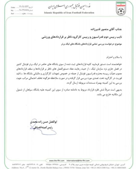 اخبار،اخبار جدید،اخبار روز