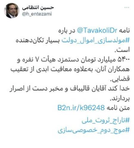 اخبار،اخبار جدید،اخبار روز اخبار،اخبار جدید،اخبار روز