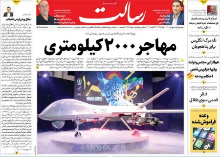 تیتر روزنامه ها،روززنامه های سیاسی و اقتصادی تیتر روزنامه ها،روززنامه های سیاسی و اقتصادی