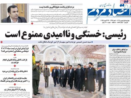 تیتر روزنامه ها،روززنامه های سیاسی و اقتصادی تیتر روزنامه ها،روززنامه های سیاسی و اقتصادی