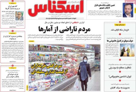 تیتر روزنامه ها،روزنامه های سیاسی و اقتصادی تیتر روزنامه ها،روزنامه های سیاسی و اقتصادی