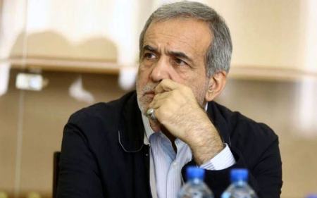 پزشکیان،اخبار سیاسی،خبرهای سیاسی