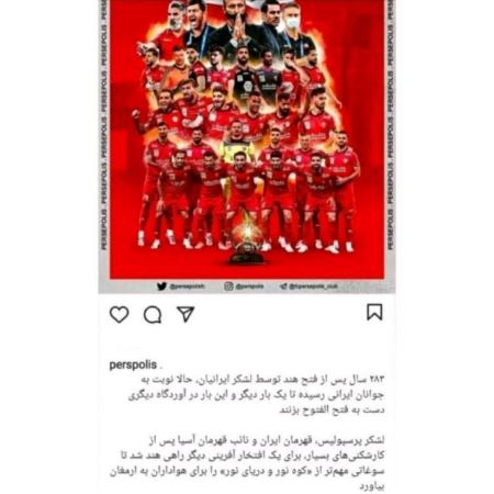 دیدار النصر و پرسپولیس،اخبار ورزشی،خبرهای ورزشی دیدار النصر و پرسپولیس،اخبار ورزشی،خبرهای ورزشی